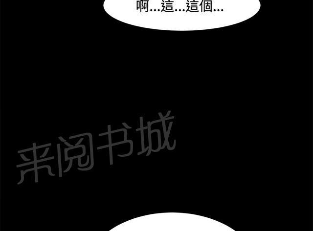 第11话 酒吧里（2）30