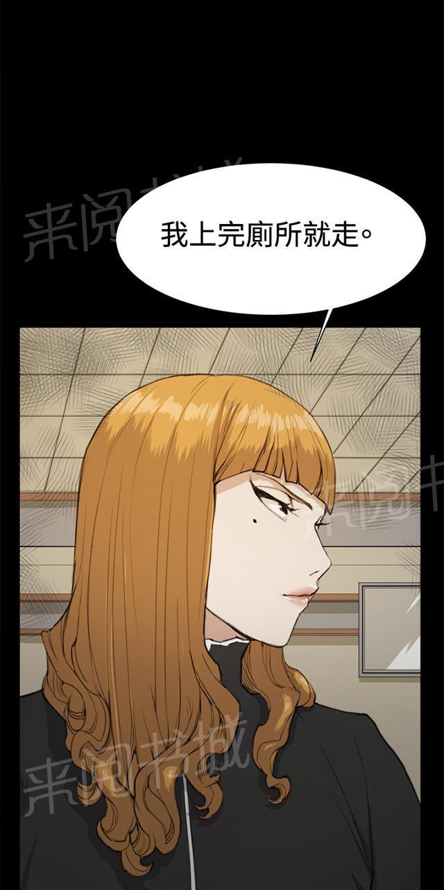 第11话 酒吧里（2）38