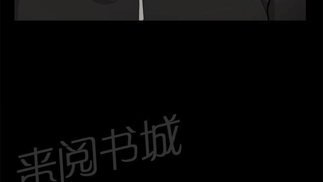 第11话 酒吧里（2）39