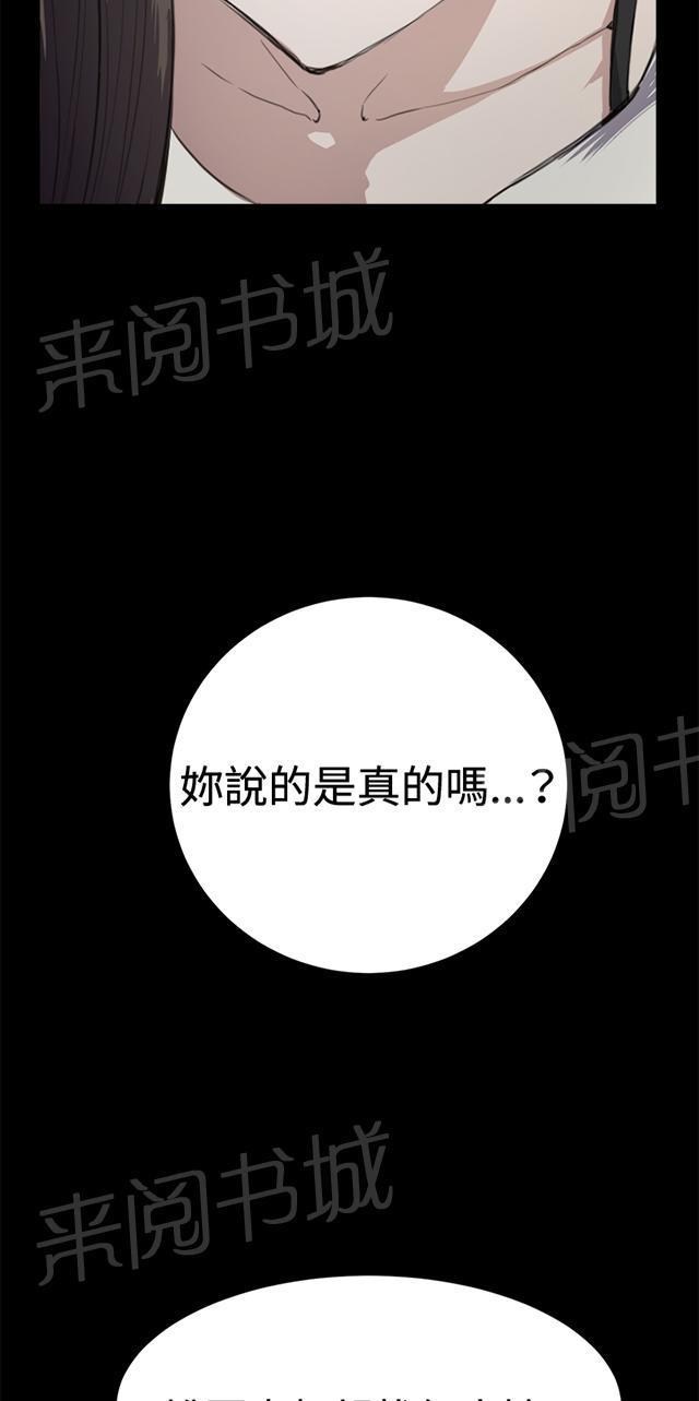 第11话 酒吧里（2）4