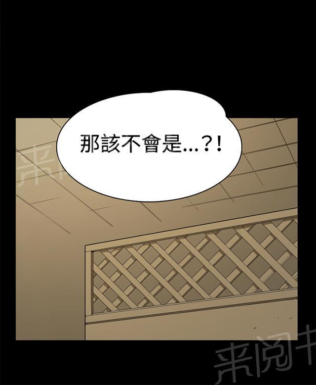 第11话 酒吧里（2）40