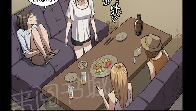 第11话 酒吧里（2）46
