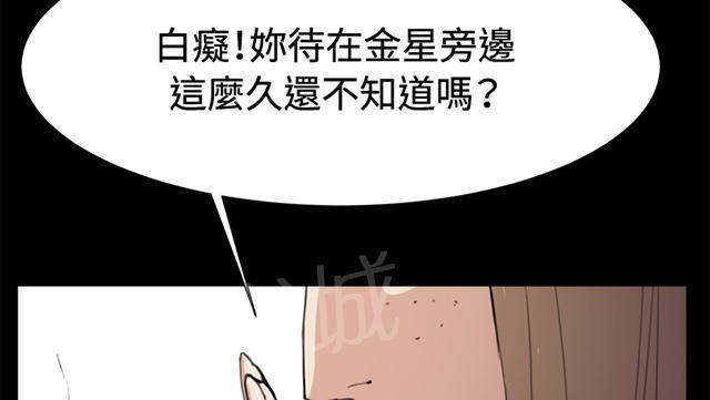 第11话 酒吧里（2）49