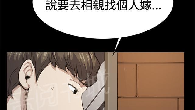 第11话 酒吧里（2）5