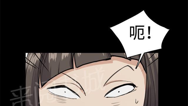 第11话 酒吧里（2）52