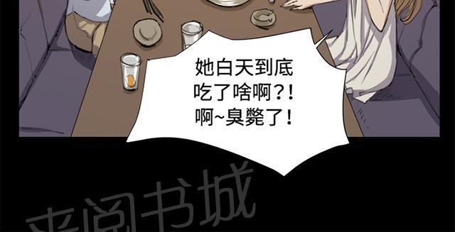 第11话 酒吧里（2）54