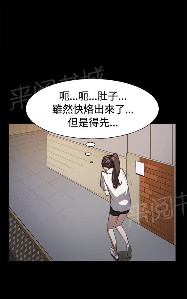 第11话 酒吧里（2）55