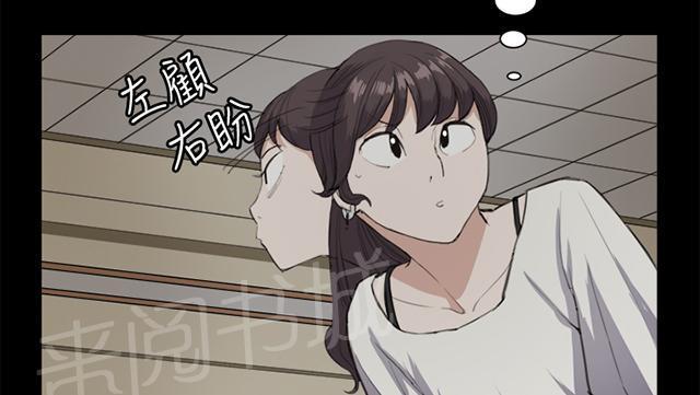 第11话 酒吧里（2）57