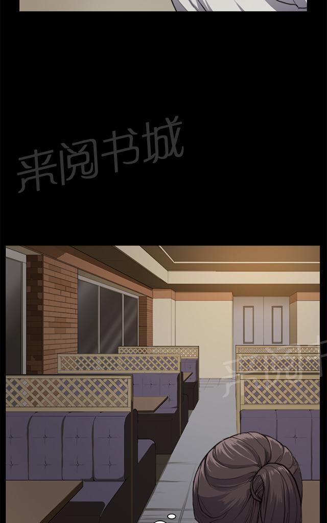 第11话 酒吧里（2）58