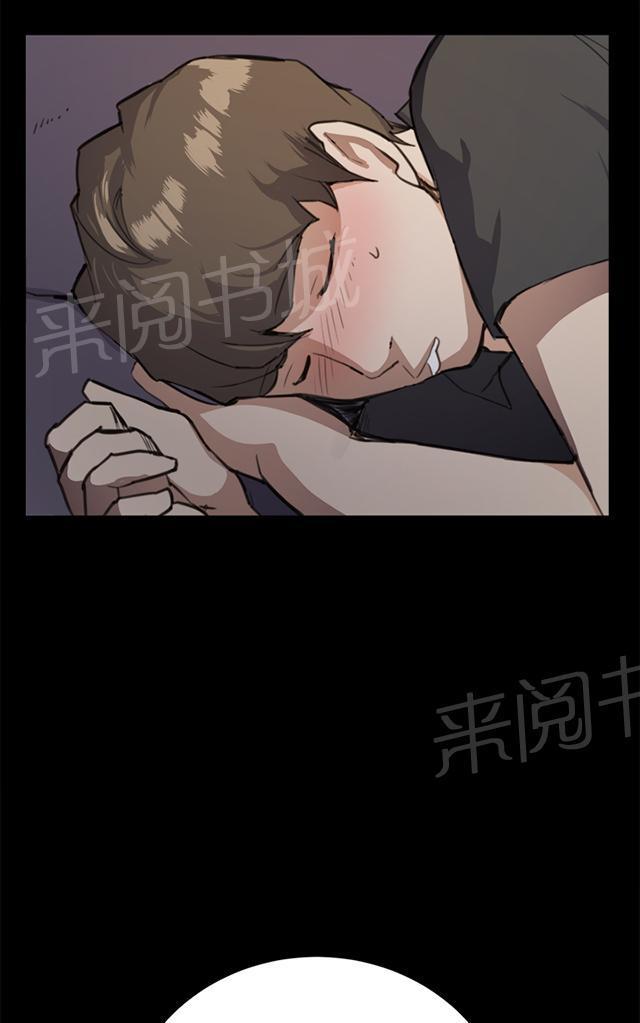 第11话 酒吧里（2）61