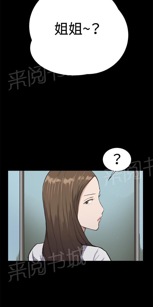 第11话 酒吧里（2）62