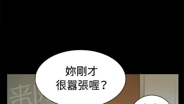第11话 酒吧里（2）63