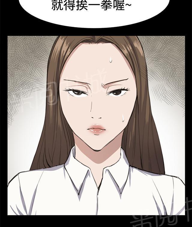 第11话 酒吧里（2）68