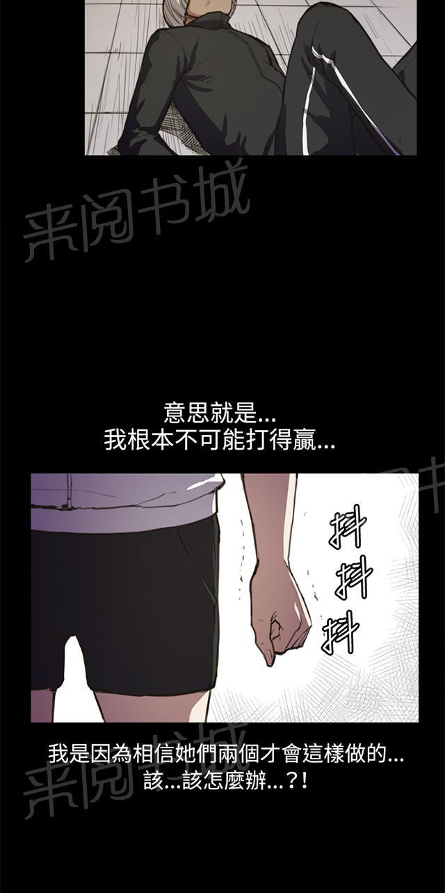 第12话 酒吧里（3）1