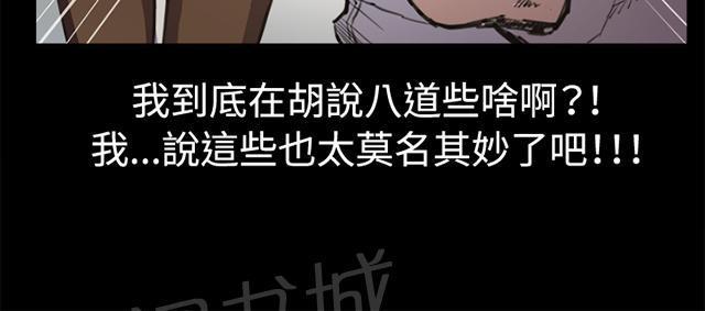 第12话 酒吧里（3）12