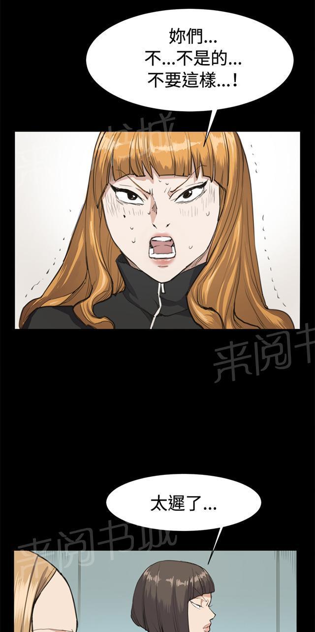 第12话 酒吧里（3）14