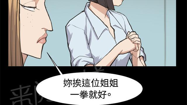 第12话 酒吧里（3）15