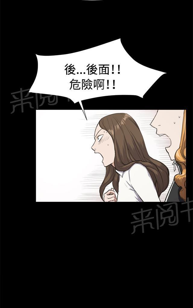 第12话 酒吧里（3）16