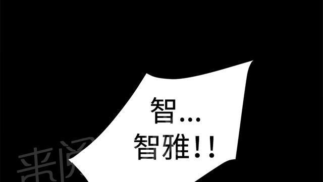 第12话 酒吧里（3）18