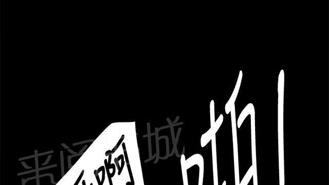 第12话 酒吧里（3）21
