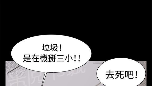 第12话 酒吧里（3）24