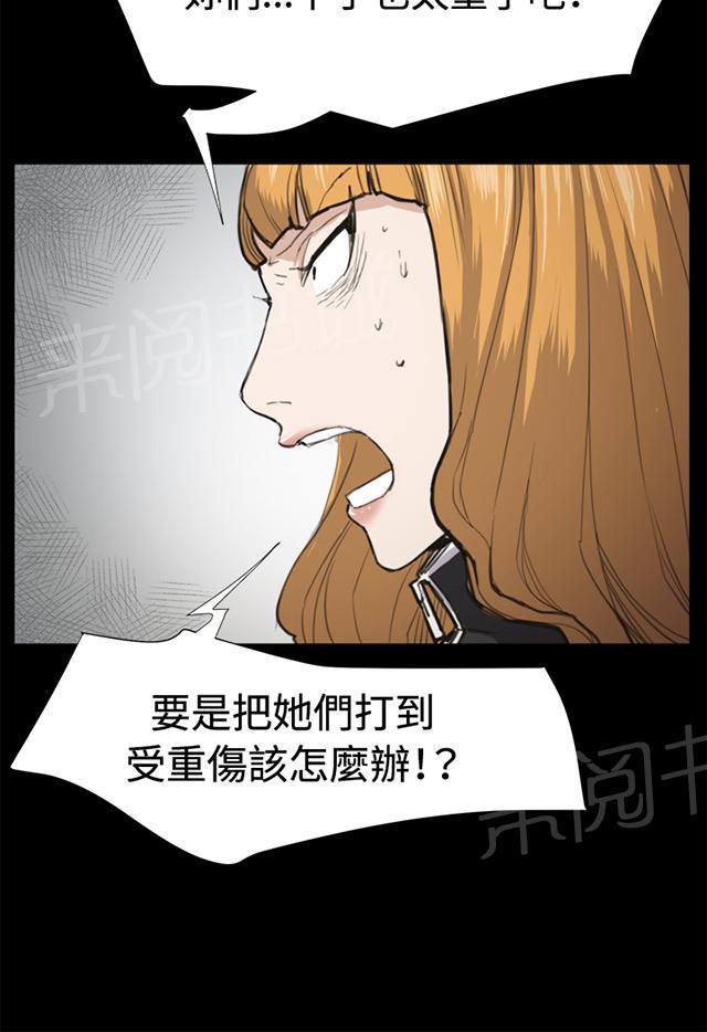 第12话 酒吧里（3）26
