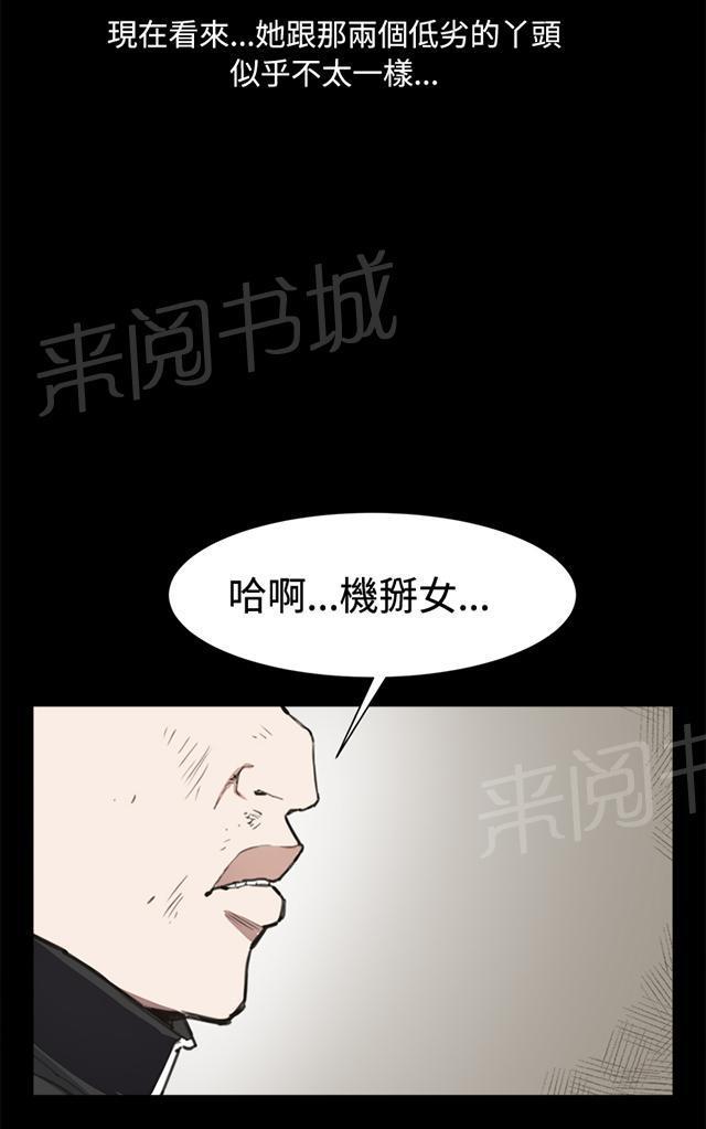 第12话 酒吧里（3）30