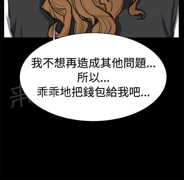 第12话 酒吧里（3）40