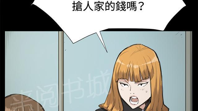 第12话 酒吧里（3）43