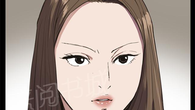 第12话 酒吧里（3）52