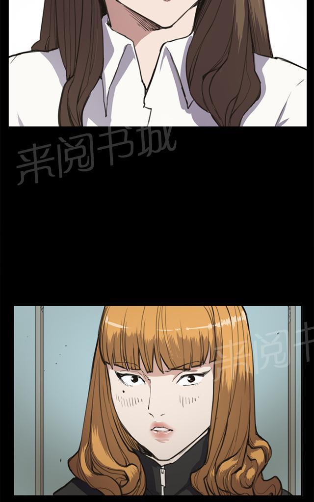 第12话 酒吧里（3）53