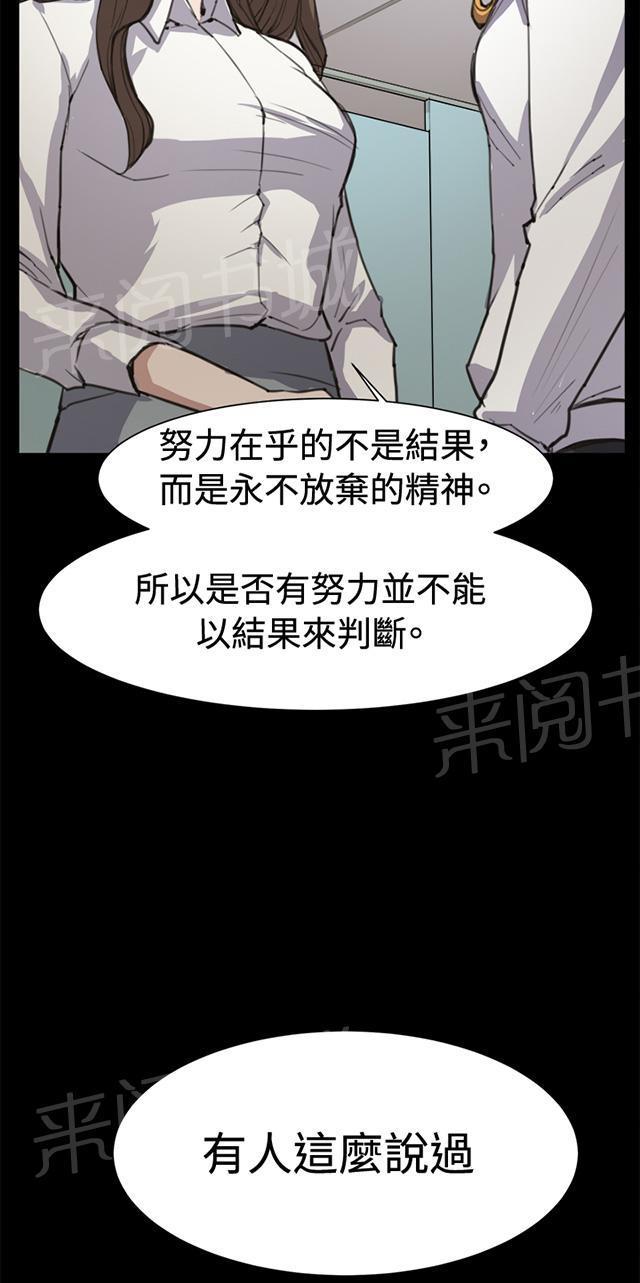 第12话 酒吧里（3）56