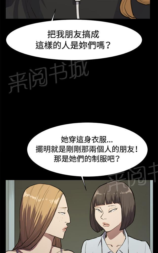 第12话 酒吧里（3）6