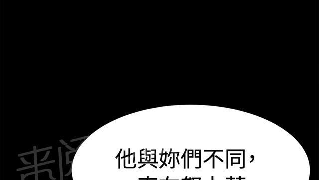 第12话 酒吧里（3）60