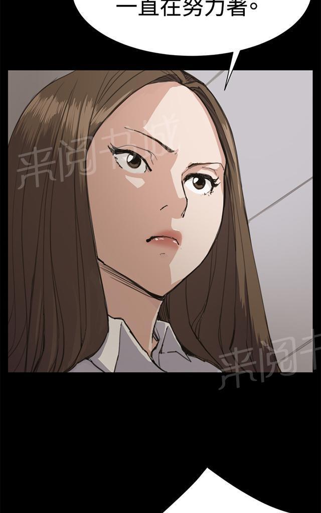 第12话 酒吧里（3）61