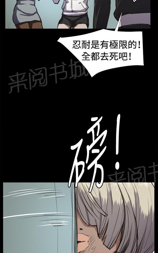 第12话 酒吧里（3）64