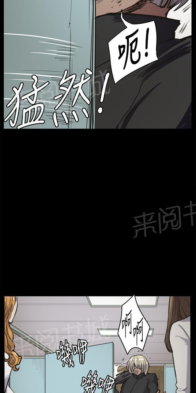 第12话 酒吧里（3）65