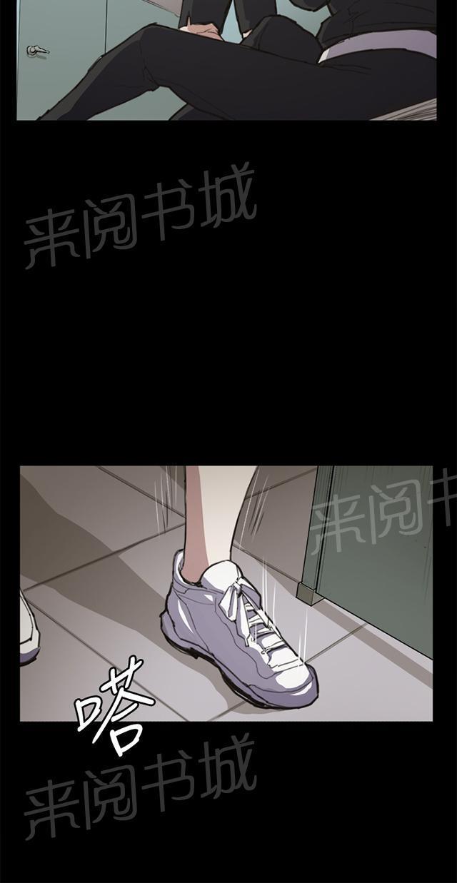 第12话 酒吧里（3）68