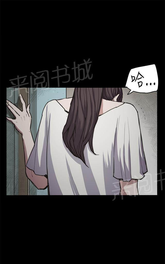 第12话 酒吧里（3）69