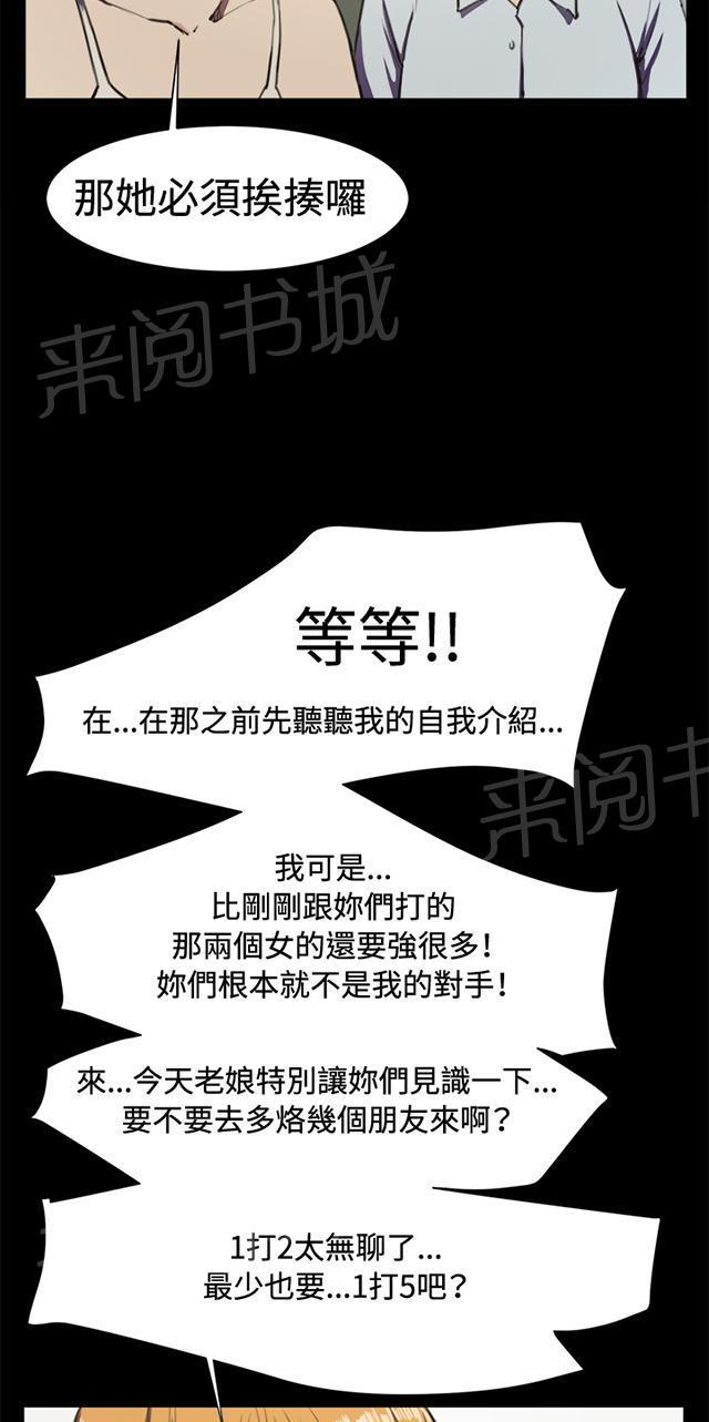 第12话 酒吧里（3）7