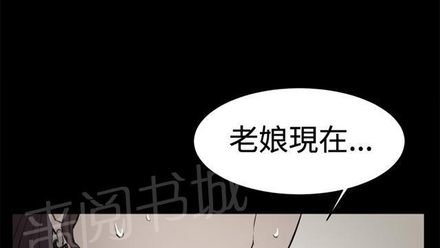 第12话 酒吧里（3）71