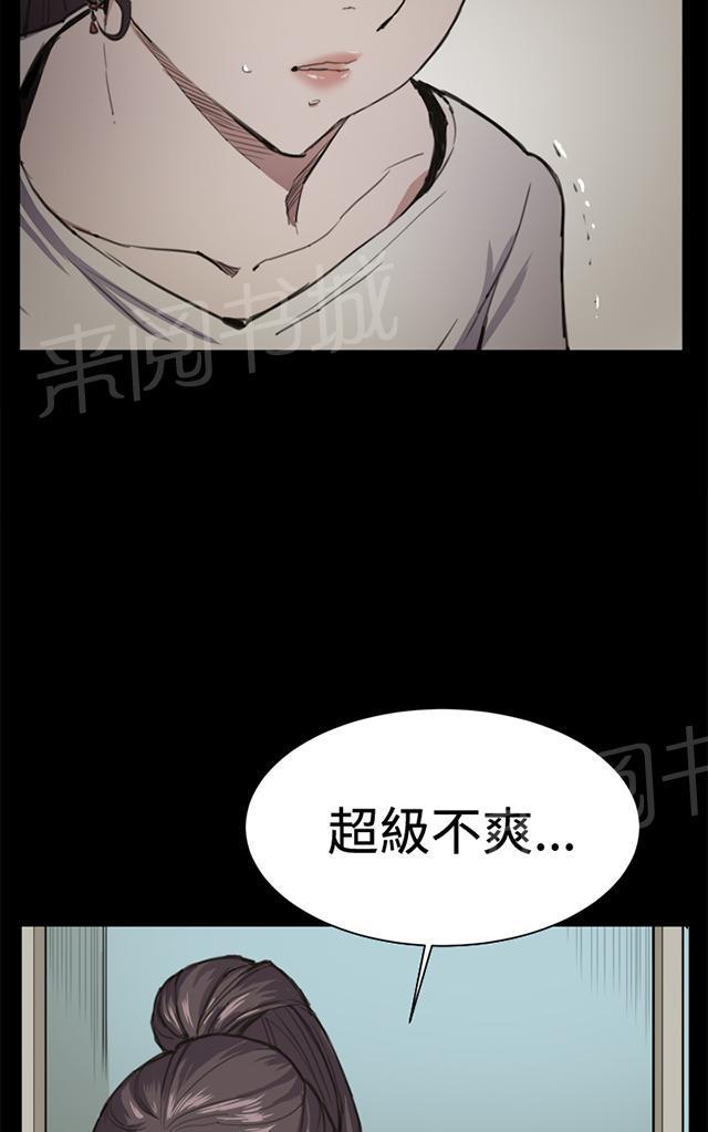 第12话 酒吧里（3）72