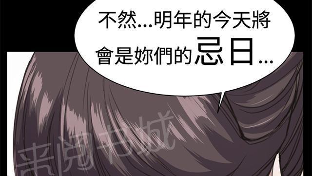 第12话 酒吧里（3）74