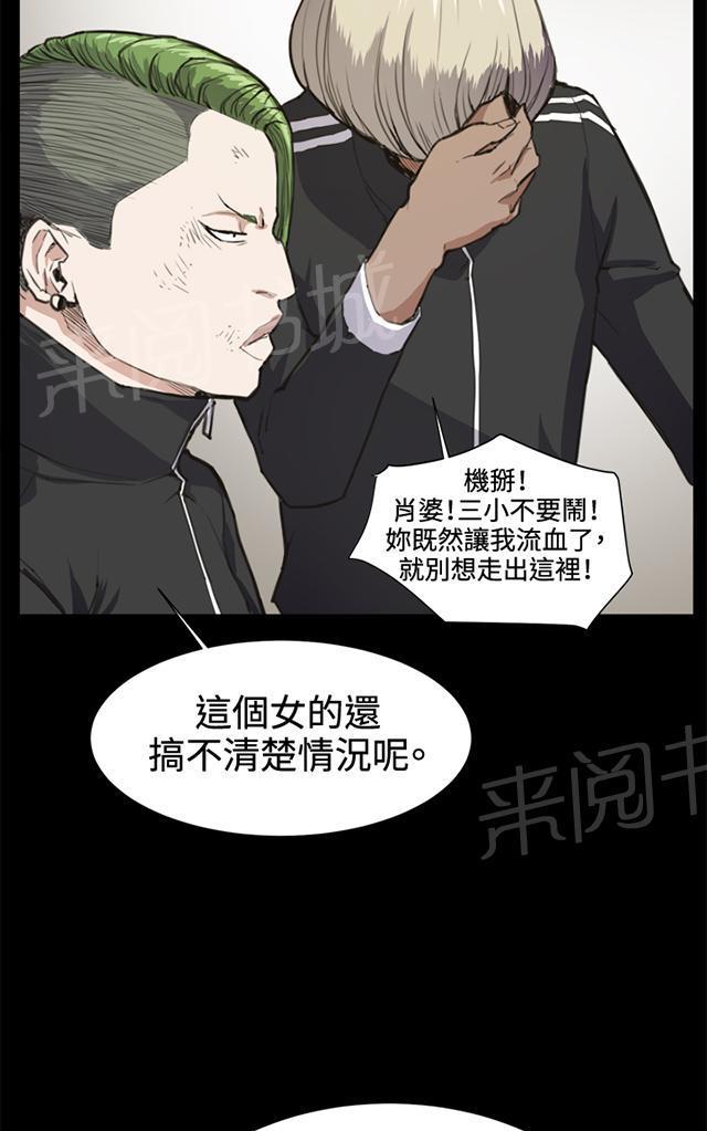 第13话 酒吧里（4）0