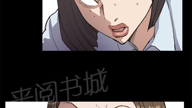 第13话 酒吧里（4）16