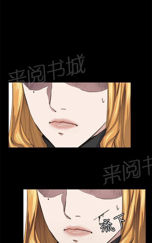 第13话 酒吧里（4）20