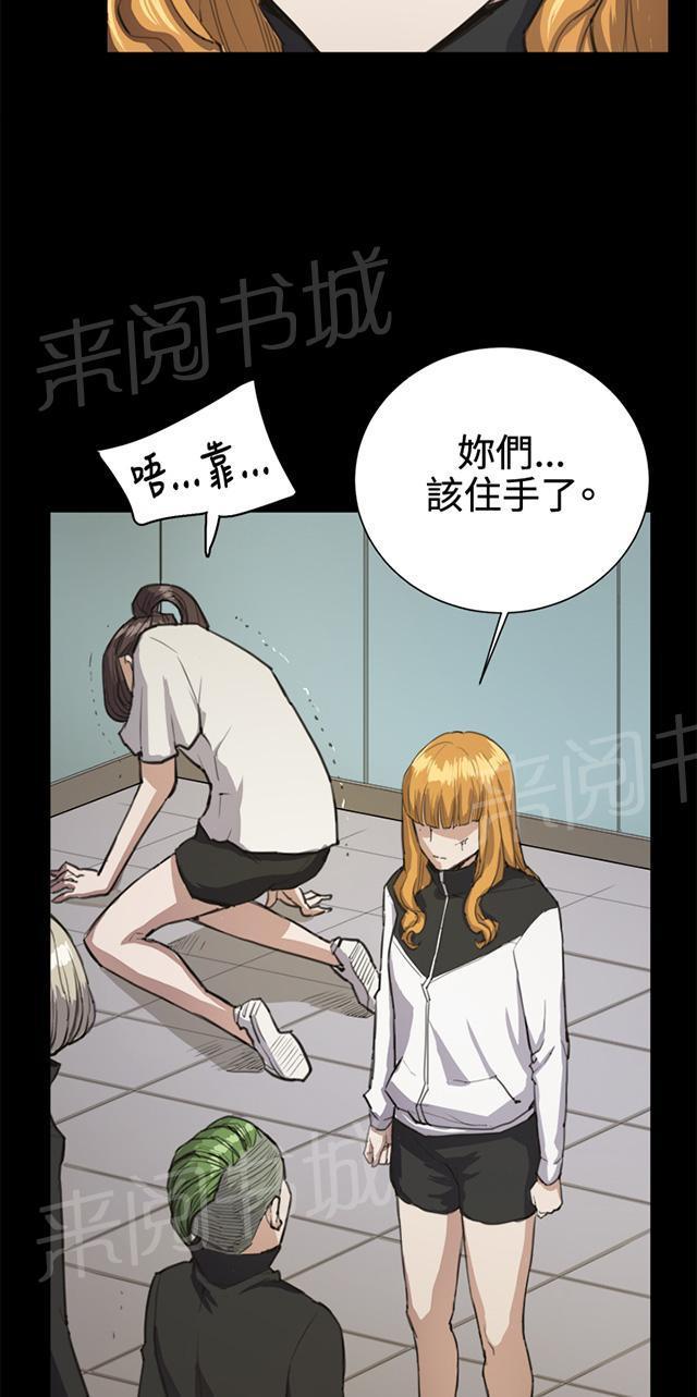 第13话 酒吧里（4）21