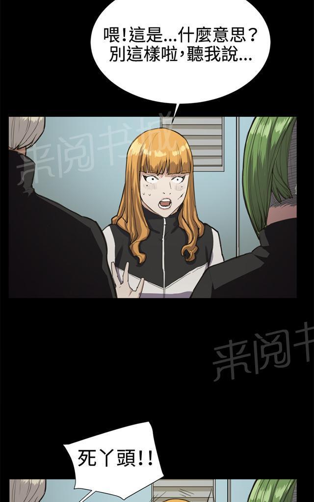 第13话 酒吧里（4）28