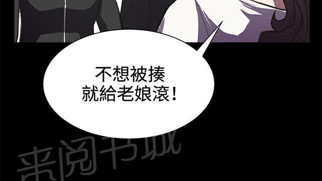 第13话 酒吧里（4）30