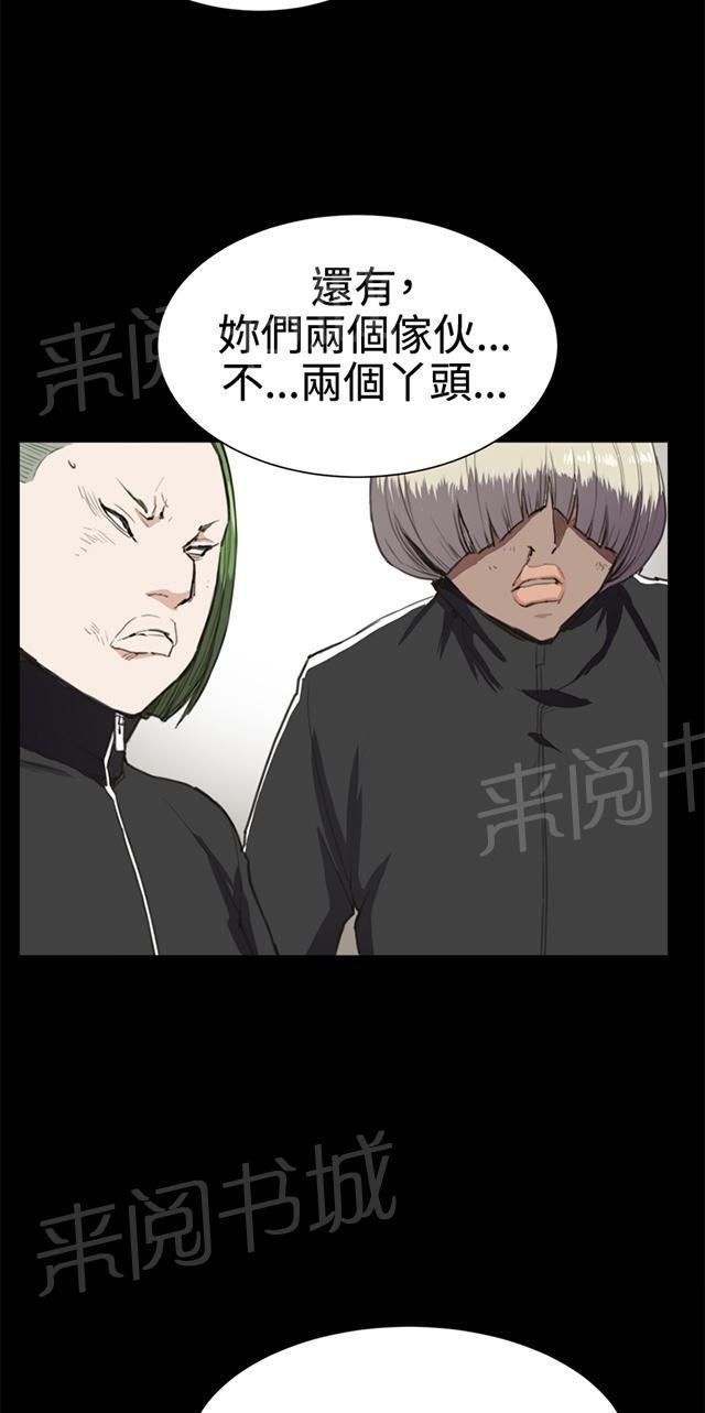 第13话 酒吧里（4）32